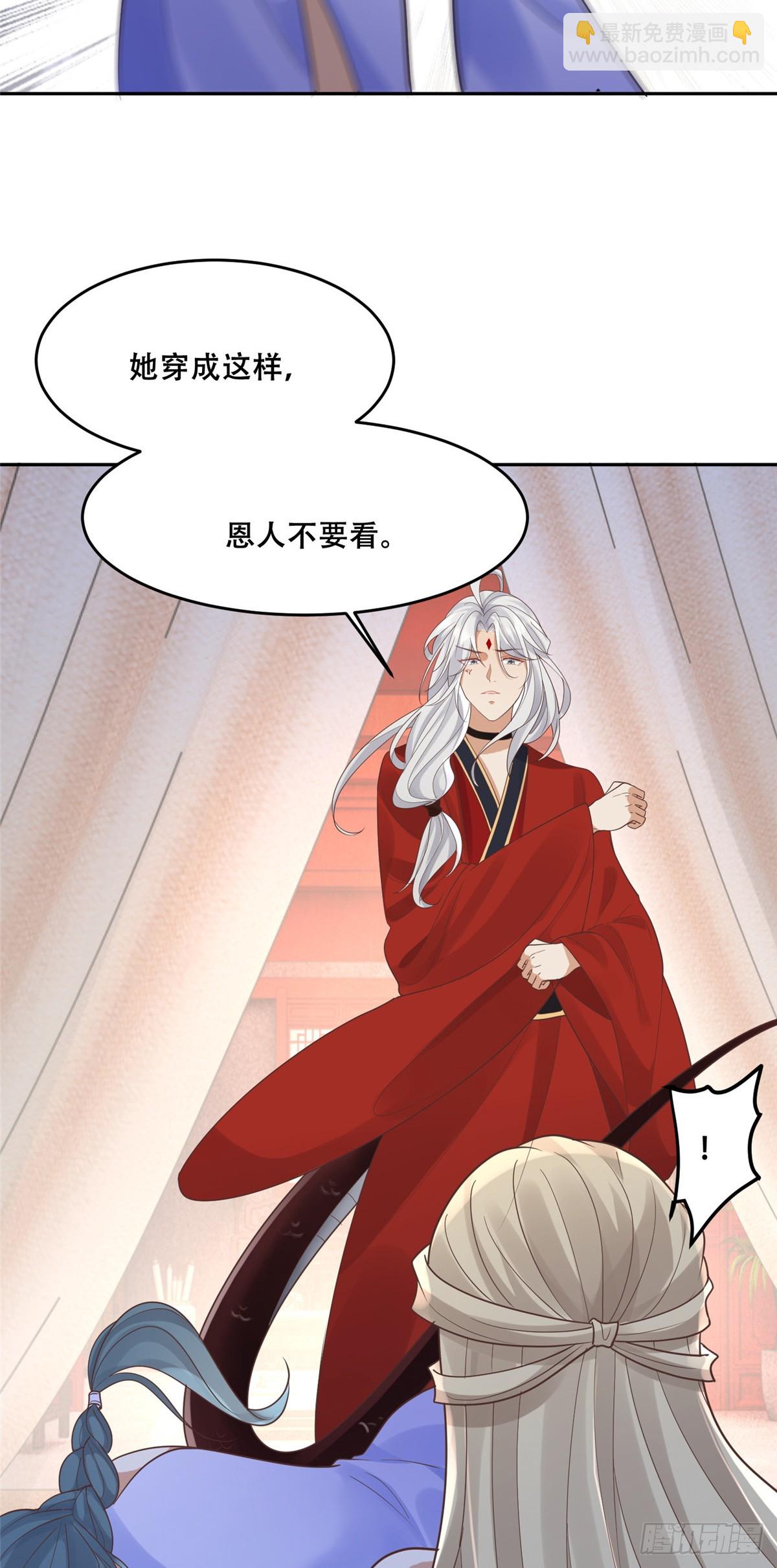 102 进入蛇人村-第104话