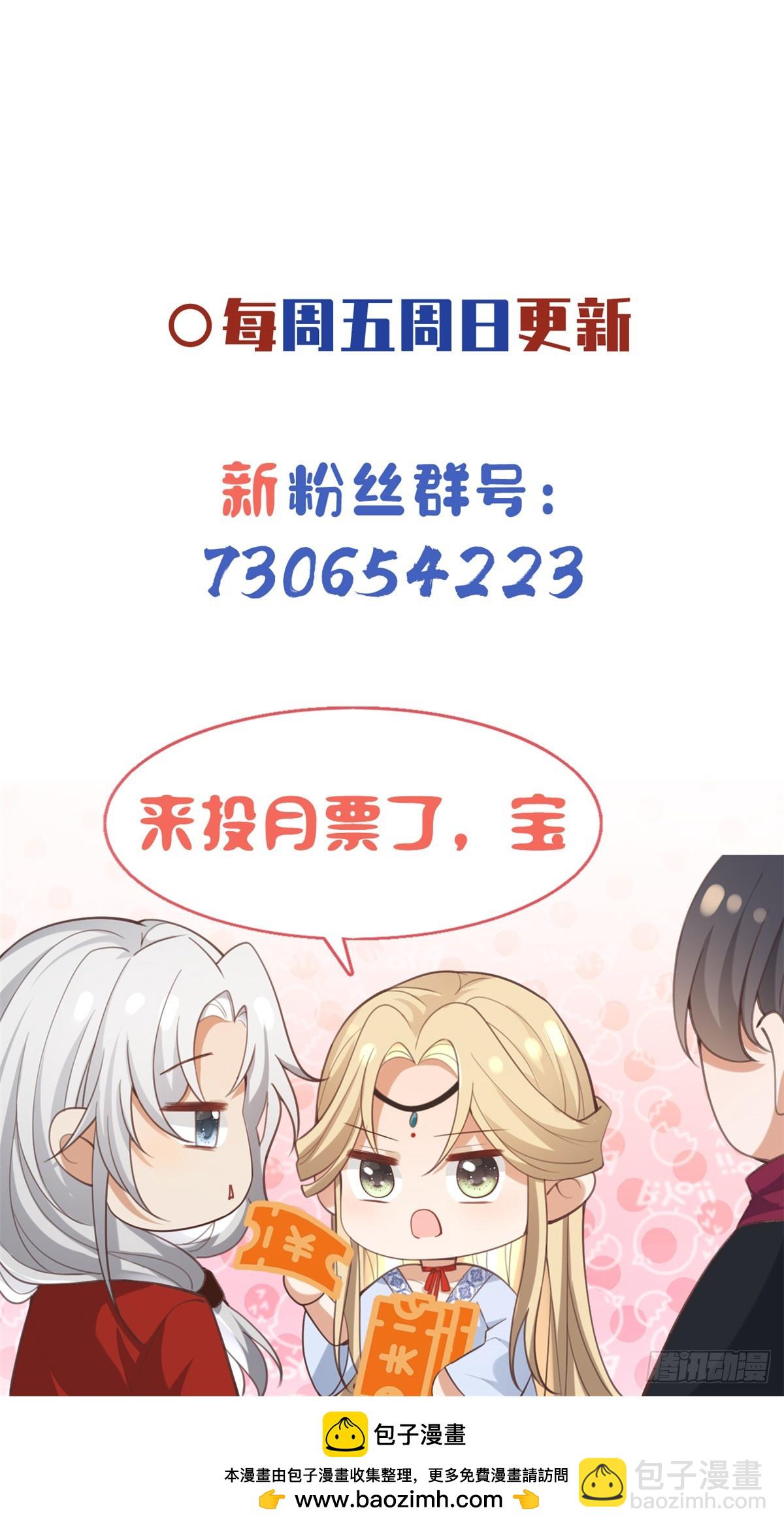 102 进入蛇人村-第104话