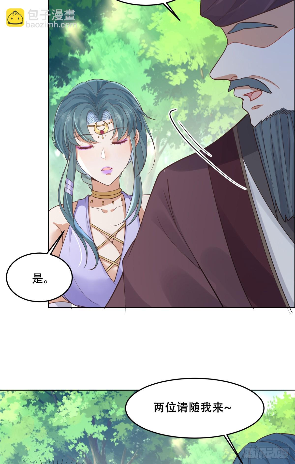 102 进入蛇人村-第104话