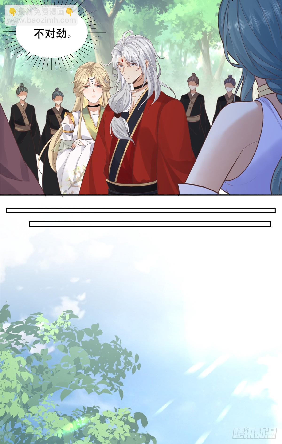 102 进入蛇人村-第104话