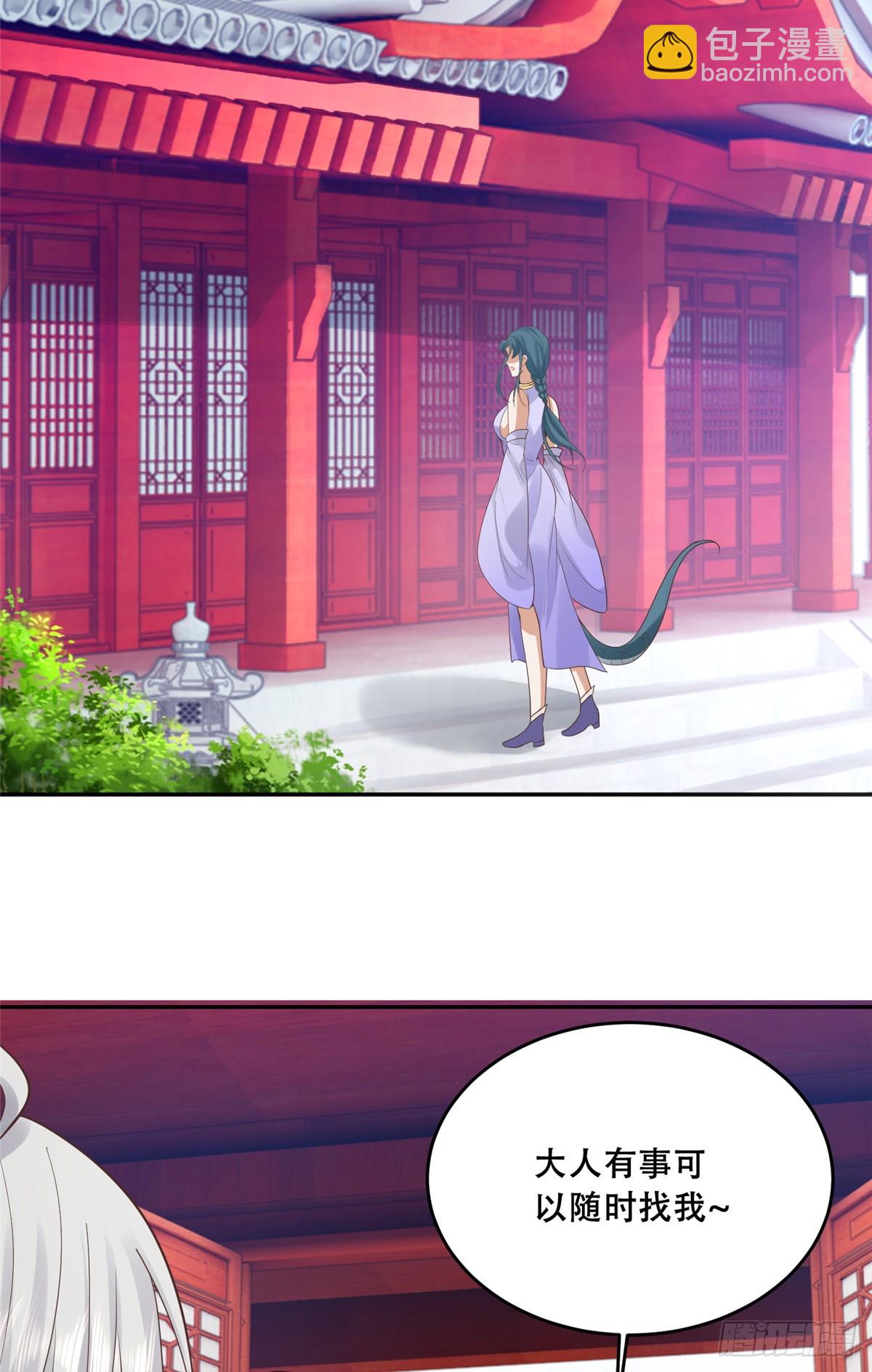 102 进入蛇人村-第104话