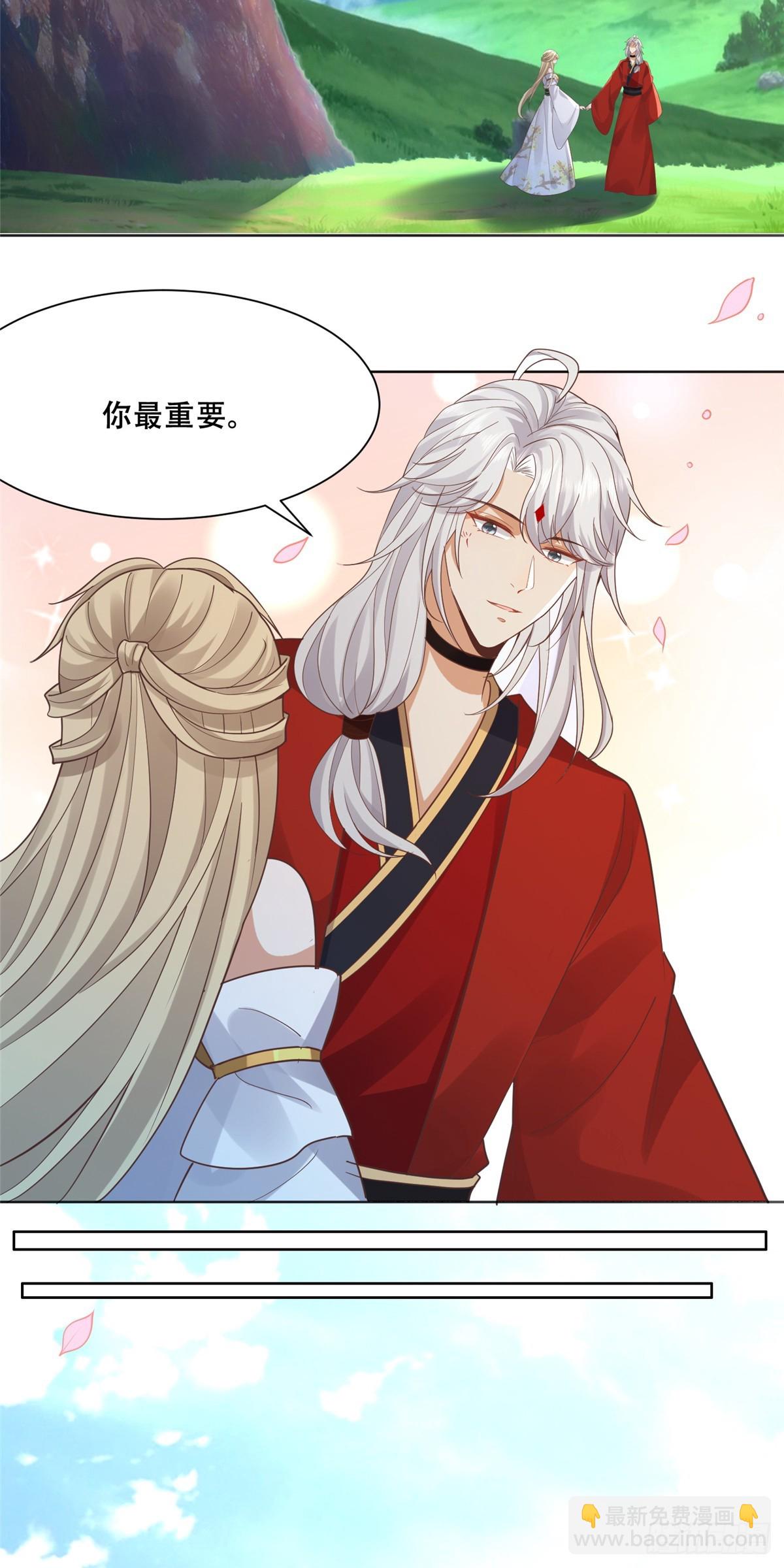 104 终成眷侣-第106话