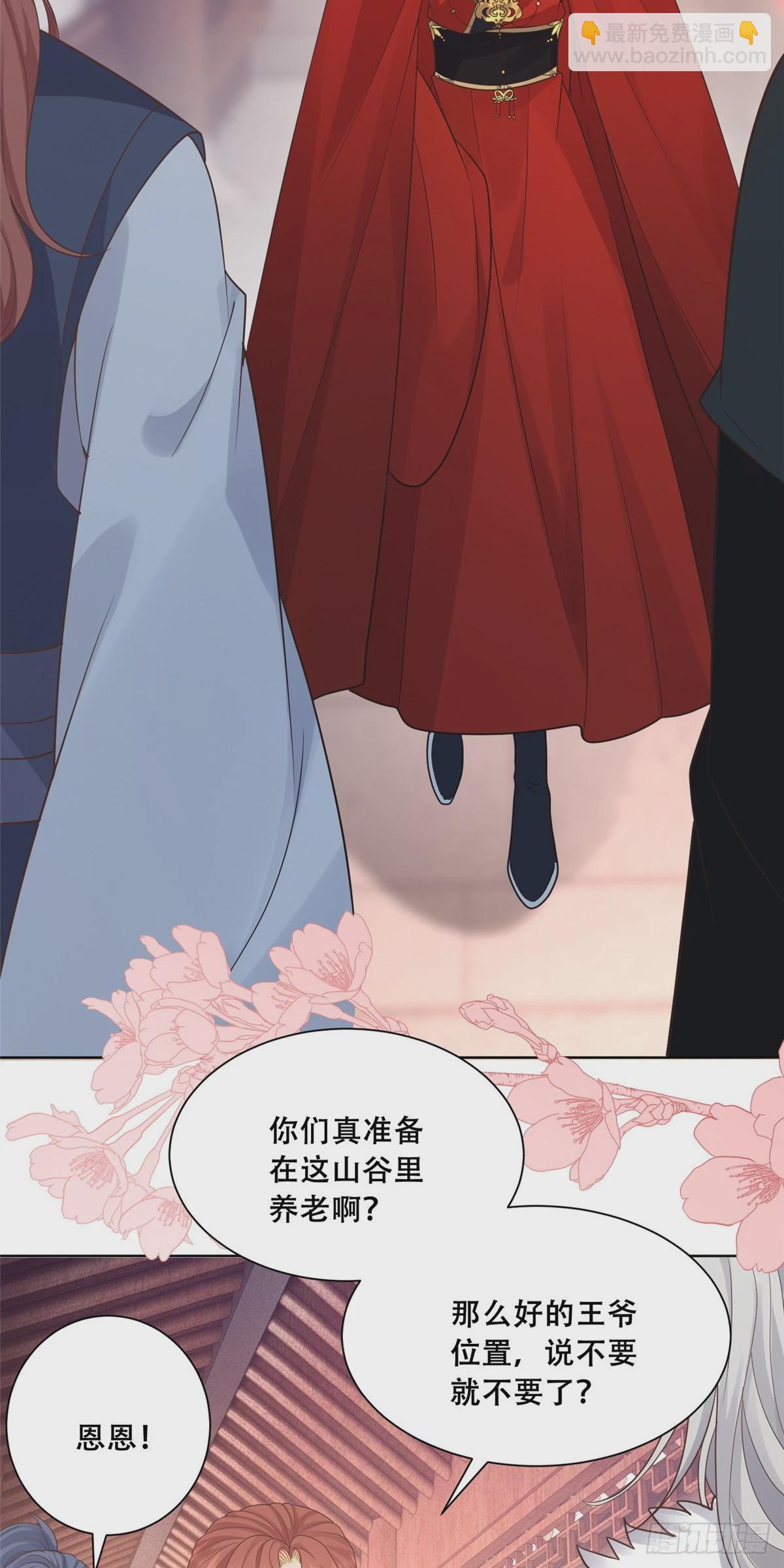 104 终成眷侣-第106话