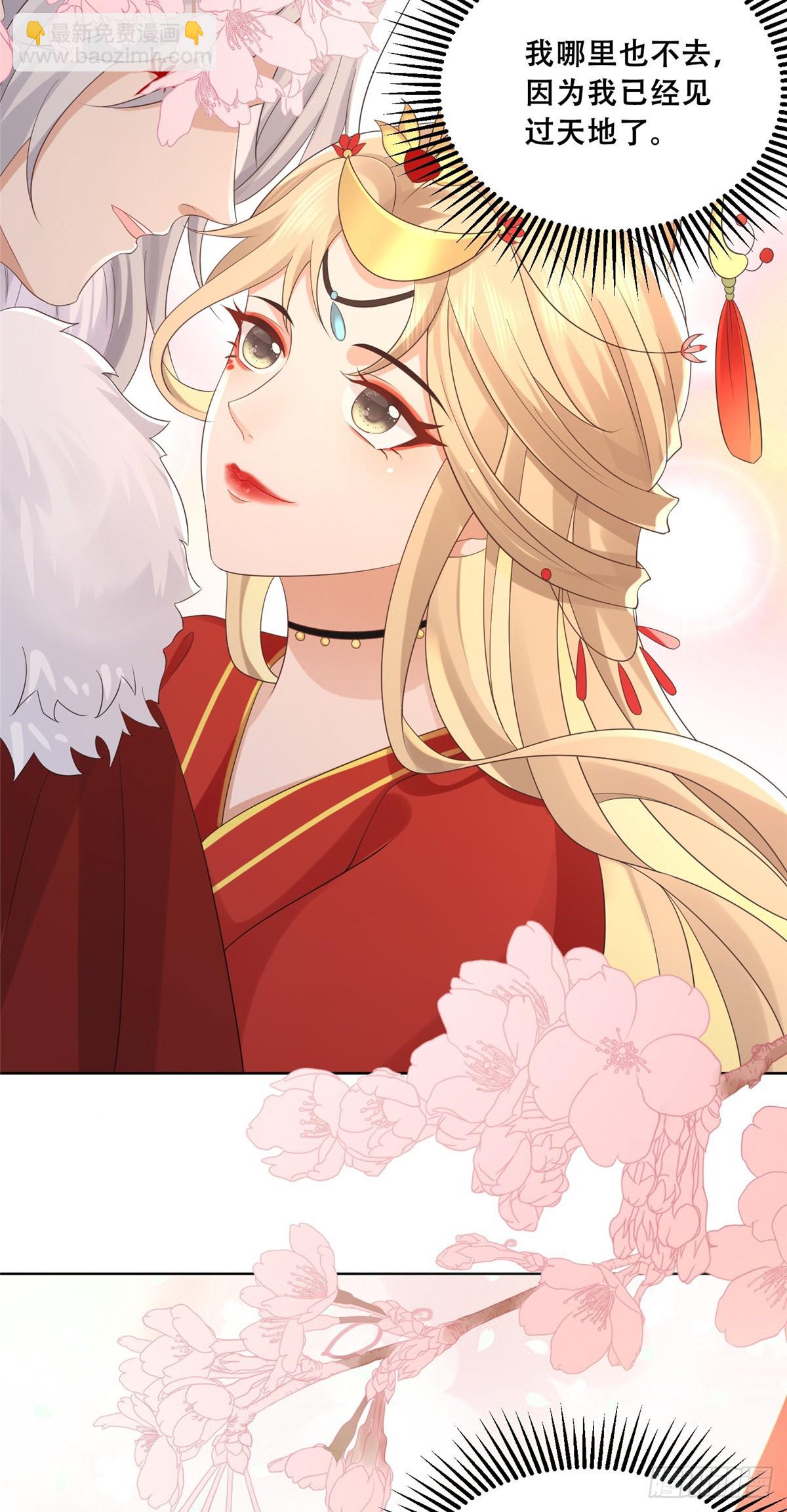 104 终成眷侣-第106话