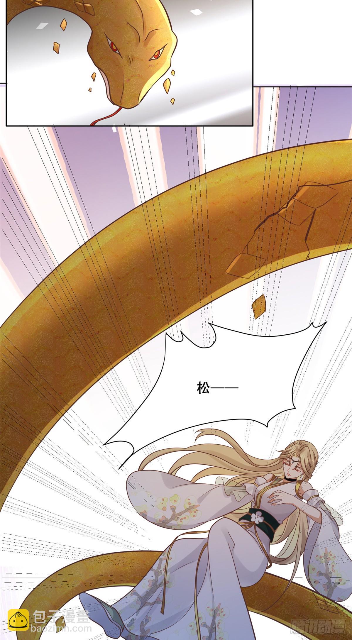 104 终成眷侣-第106话