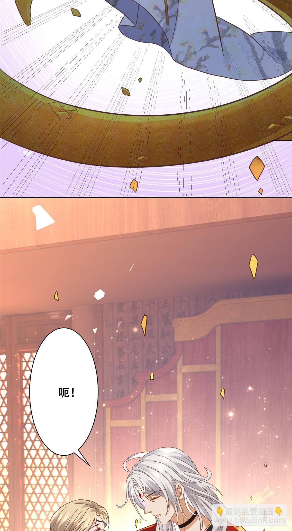 104 终成眷侣-第106话