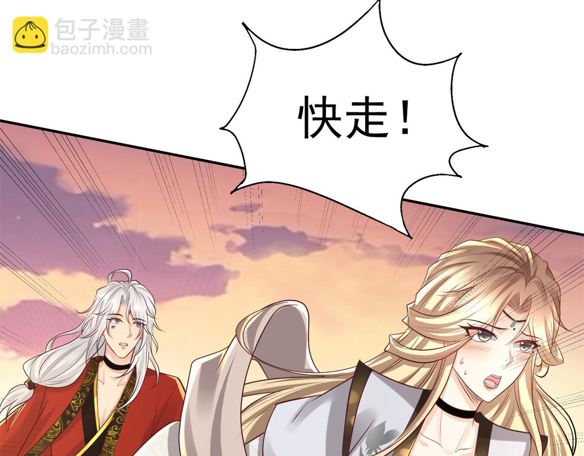 13 我&hellip;还是希望你活着(1/2)-第14话