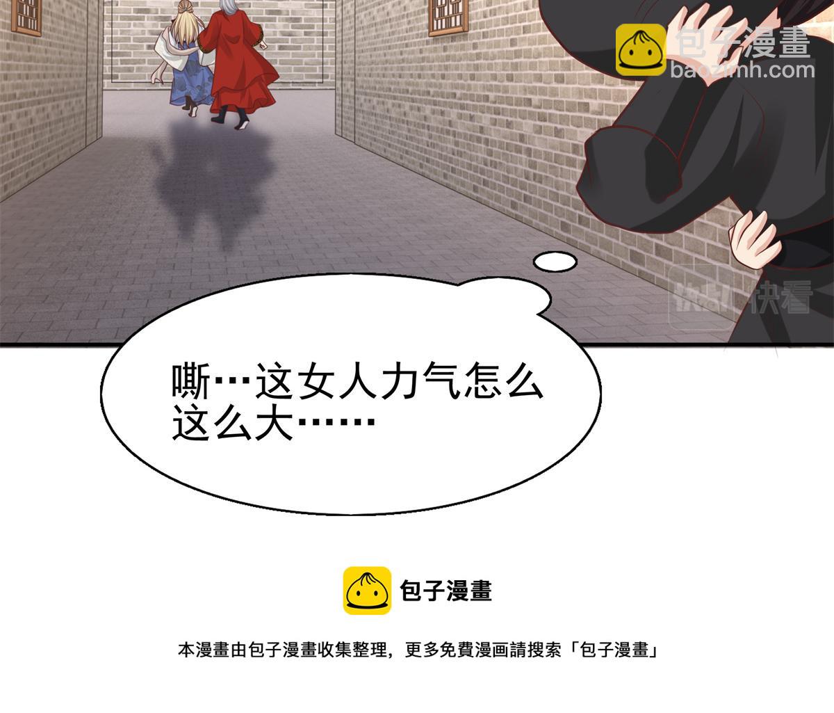 13 我&hellip;还是希望你活着(1/2)-第14话