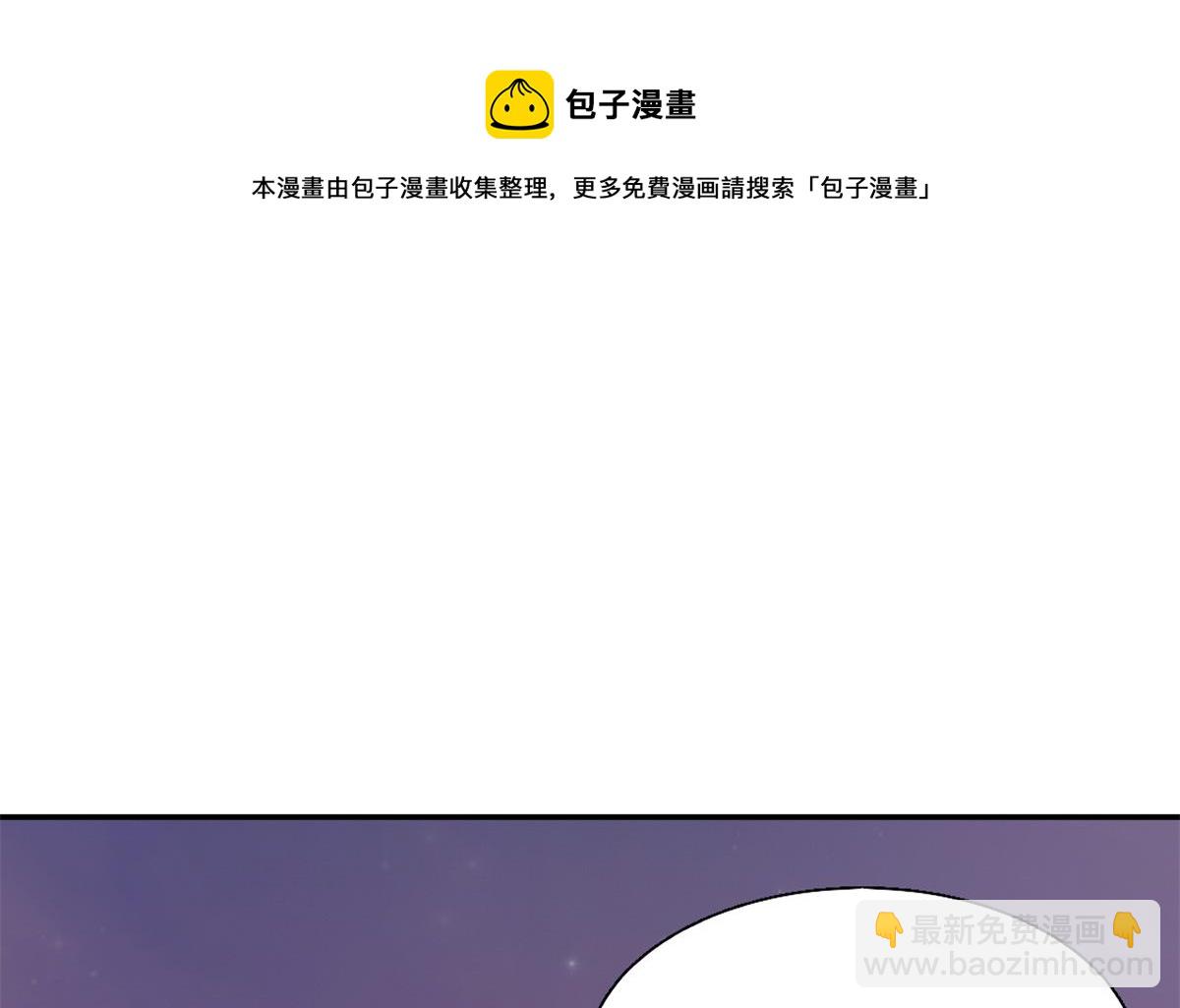 13 我&hellip;还是希望你活着(1/2)-第14话