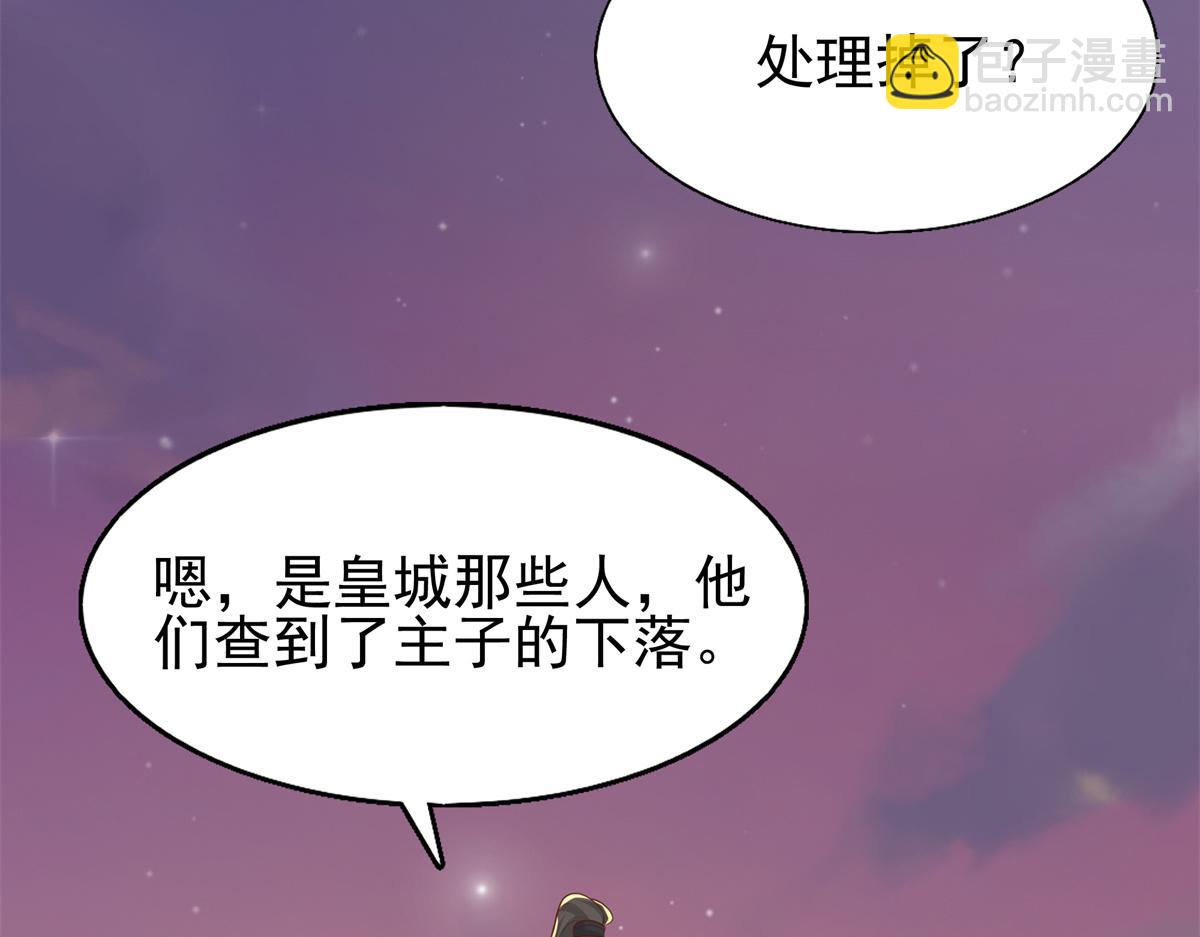 13 我&hellip;还是希望你活着(1/2)-第14话