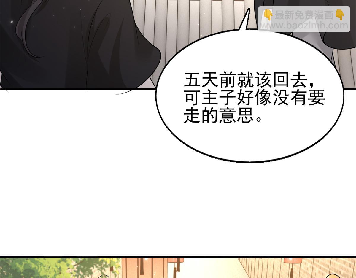 13 我&hellip;还是希望你活着(1/2)-第14话