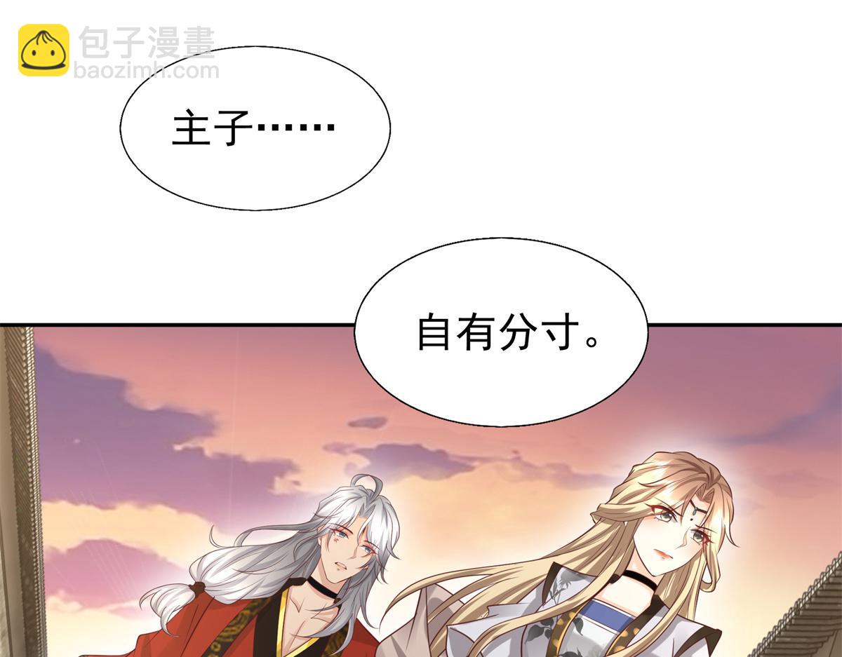 13 我&hellip;还是希望你活着(1/2)-第14话