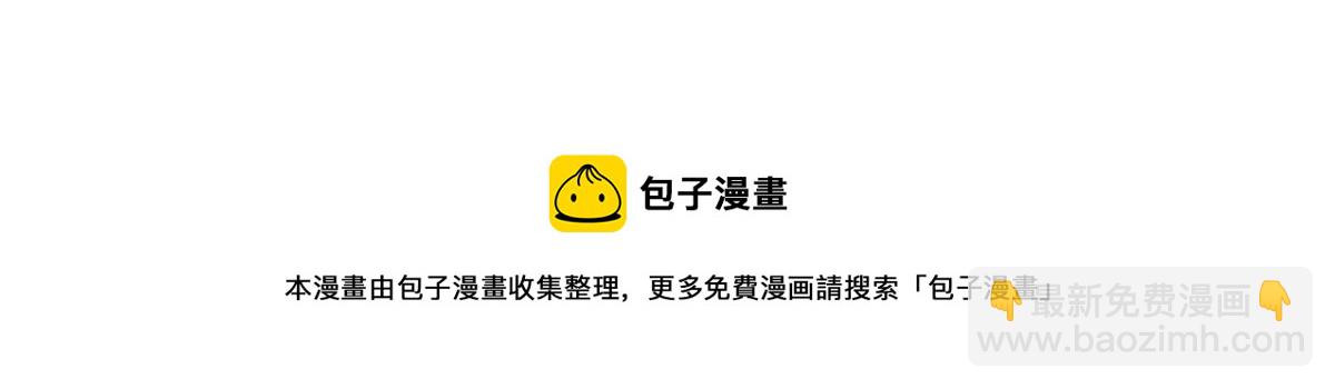 13 我&hellip;还是希望你活着(1/2)-第14话