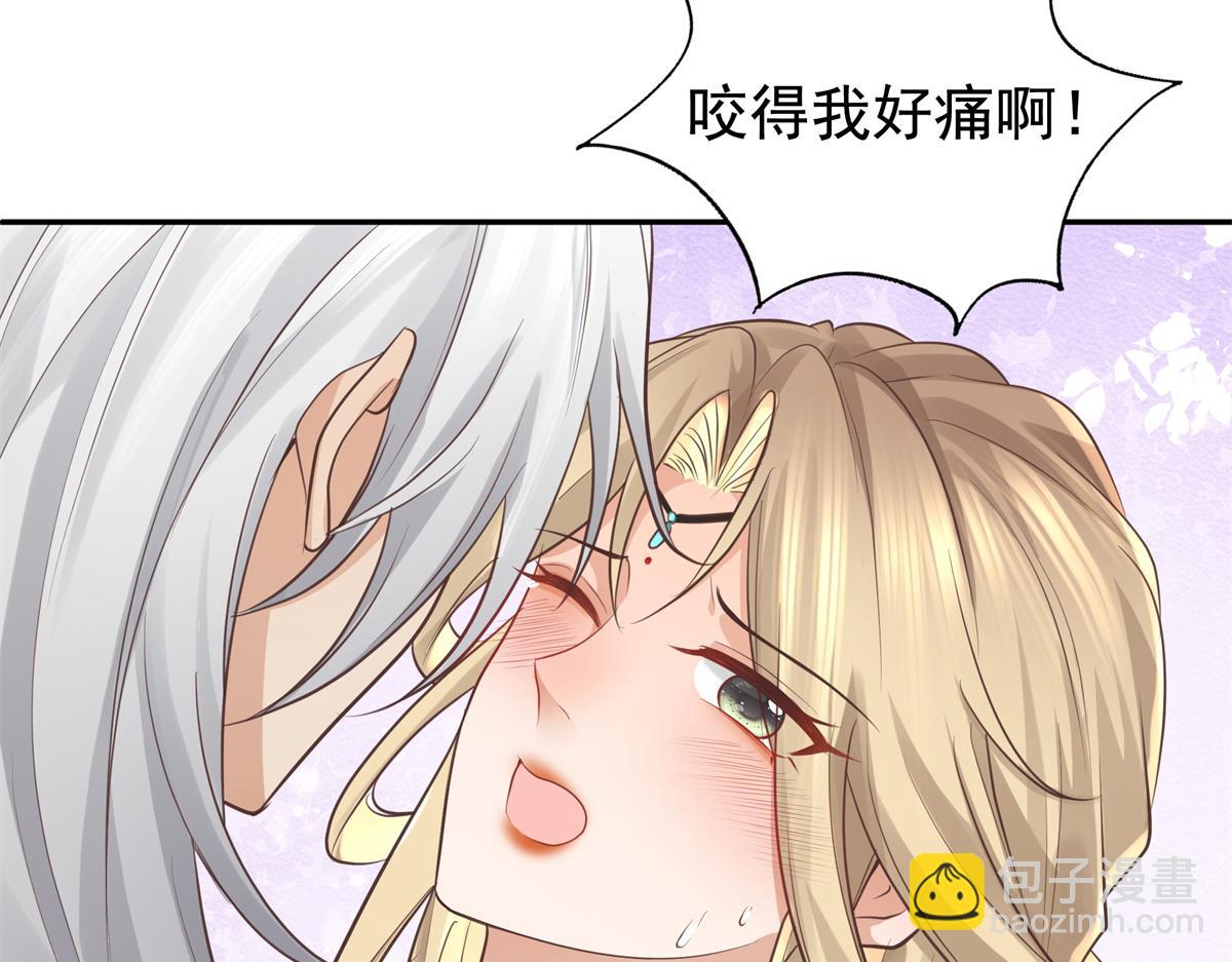 15 当然是夙倾更重要啦！(1/2)-第16话