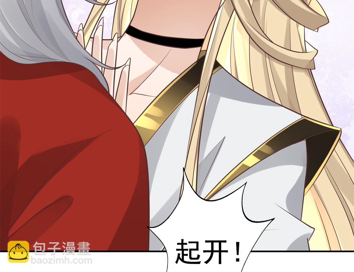 15 当然是夙倾更重要啦！(1/2)-第16话