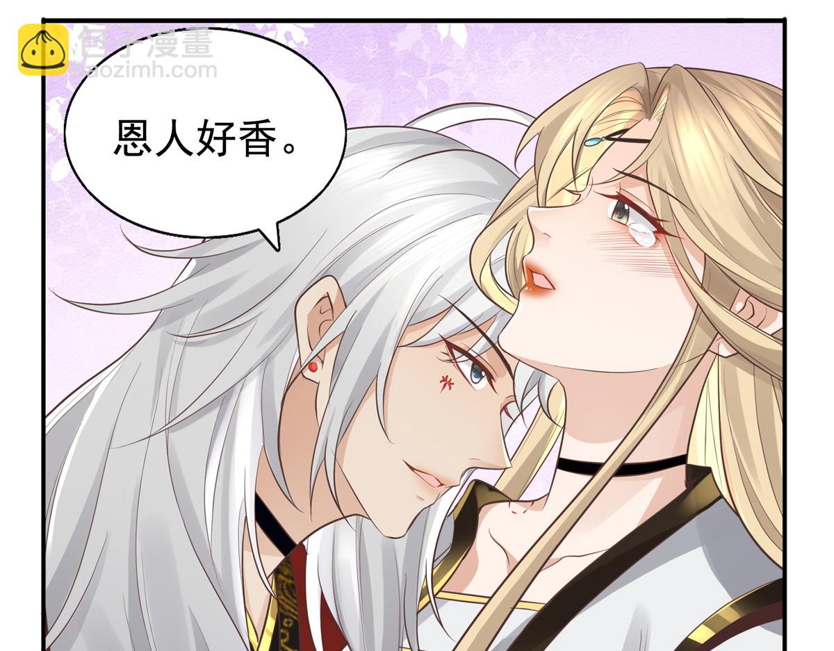 15 当然是夙倾更重要啦！(1/2)-第16话