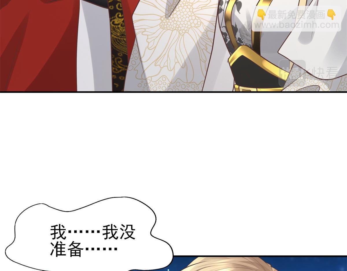 15 当然是夙倾更重要啦！(1/2)-第16话