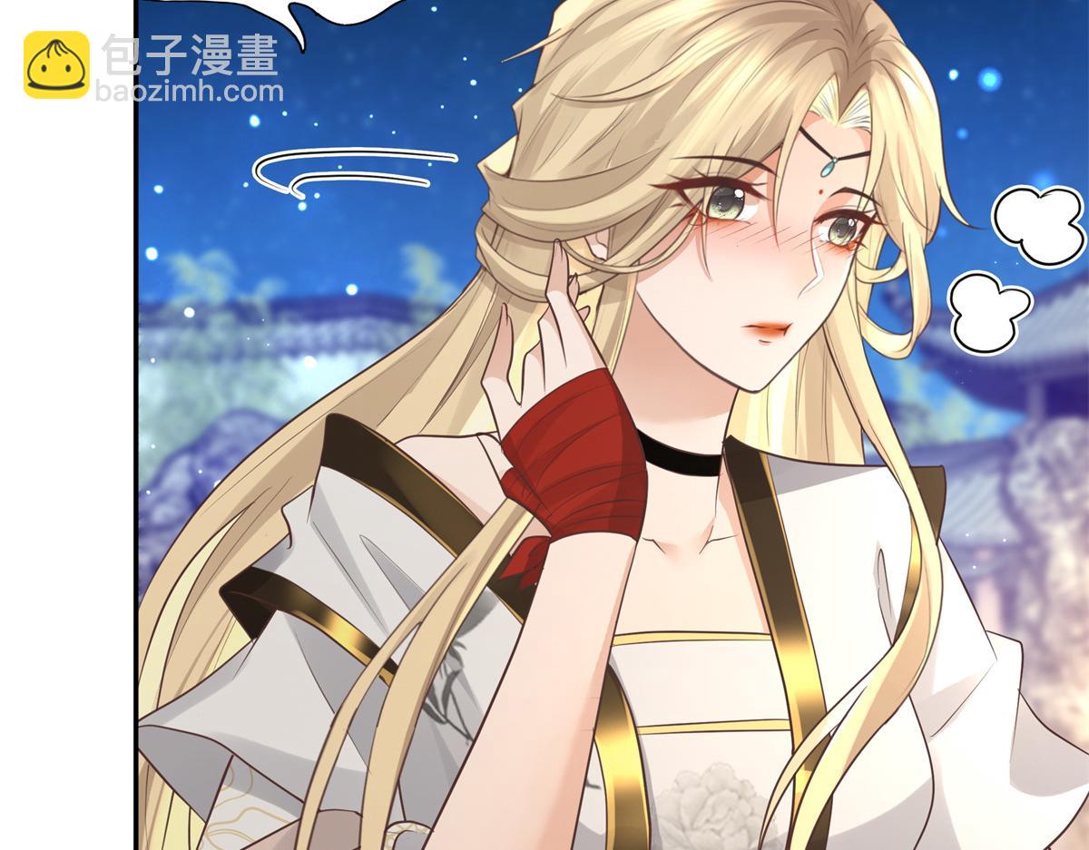 15 当然是夙倾更重要啦！(1/2)-第16话