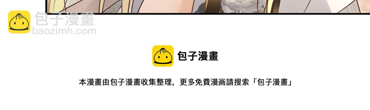 15 当然是夙倾更重要啦！(1/2)-第16话