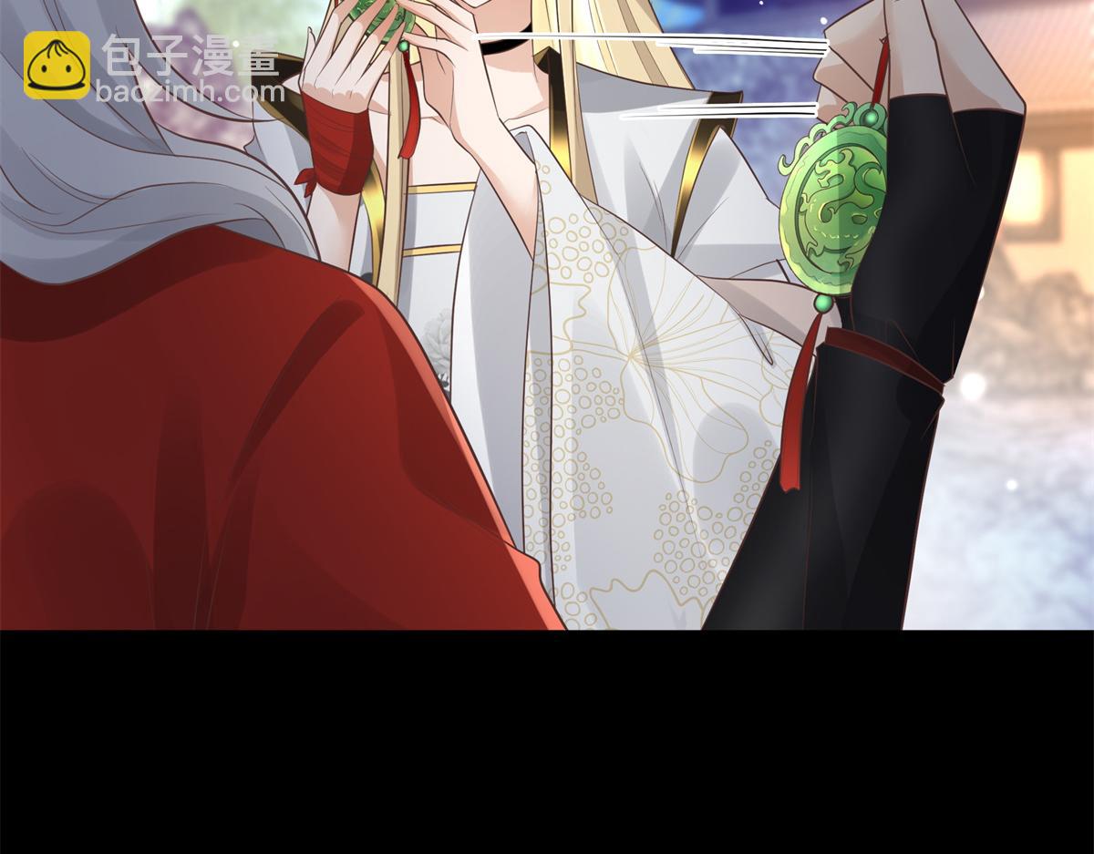 15 当然是夙倾更重要啦！(1/2)-第16话