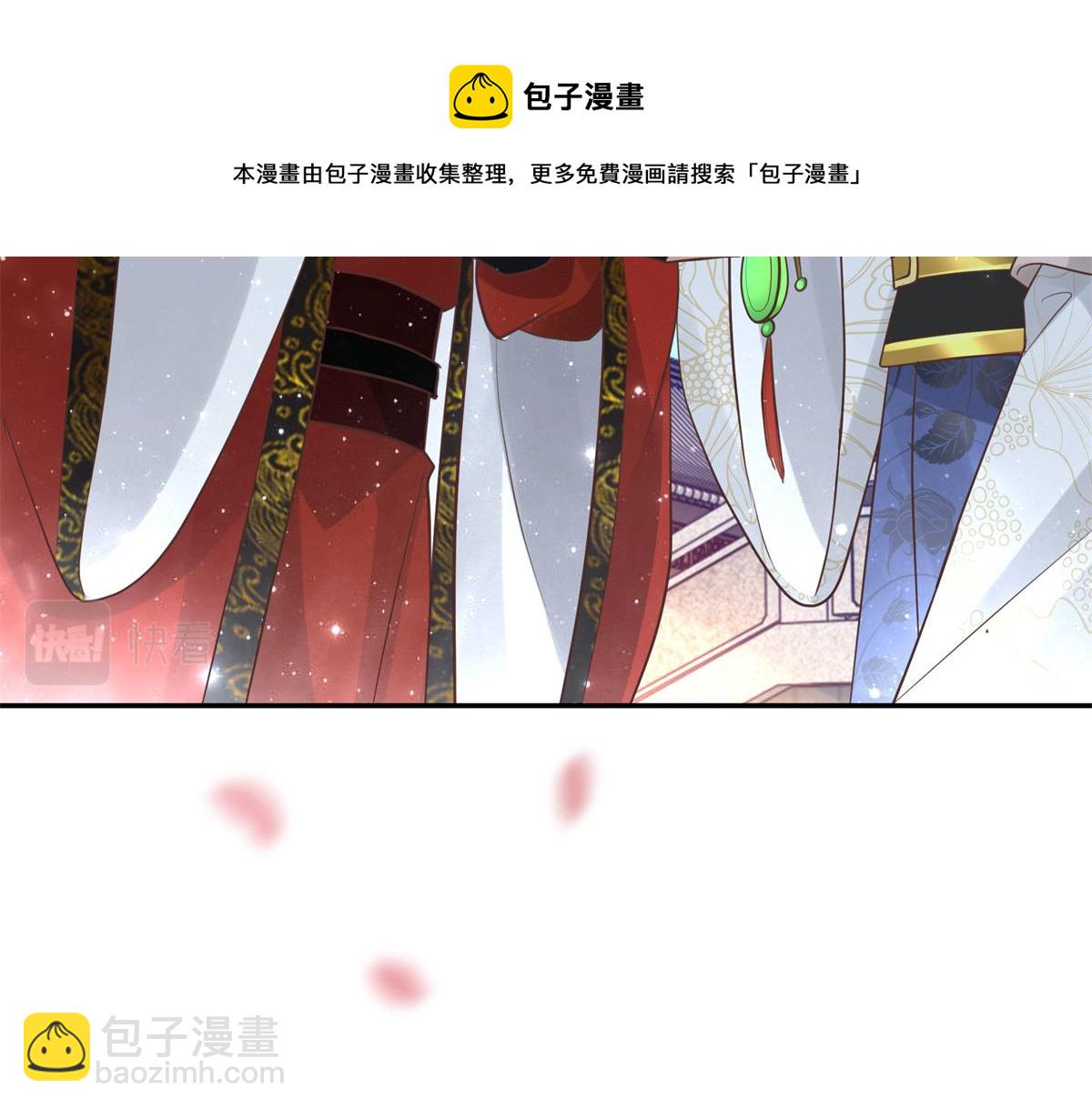 15 当然是夙倾更重要啦！(1/2)-第16话