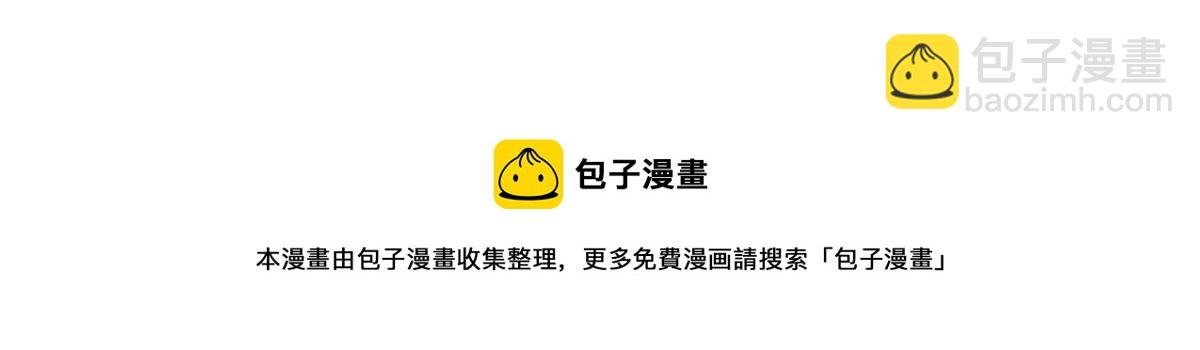 15 当然是夙倾更重要啦！(1/2)-第16话