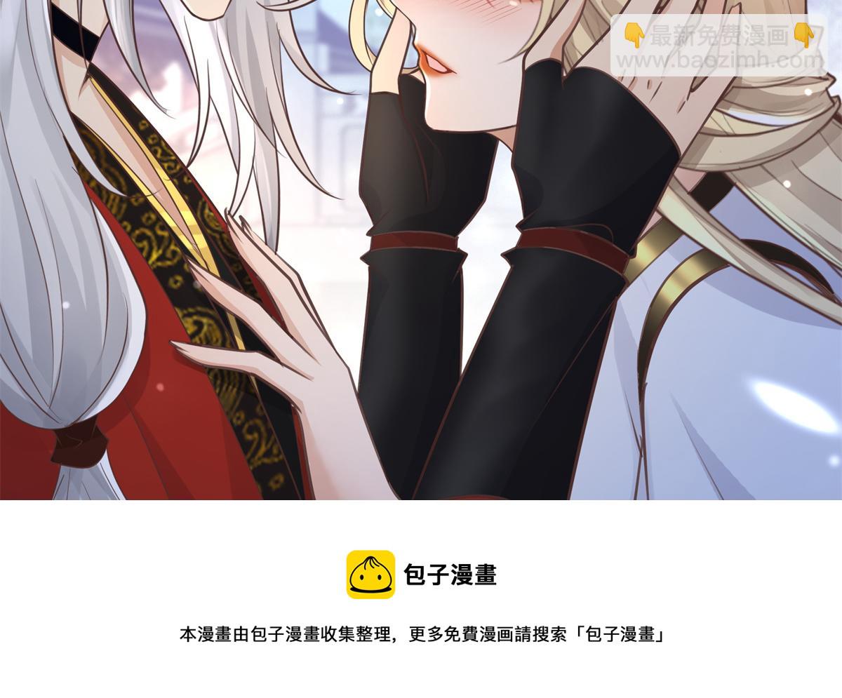 15 当然是夙倾更重要啦！(1/2)-第16话