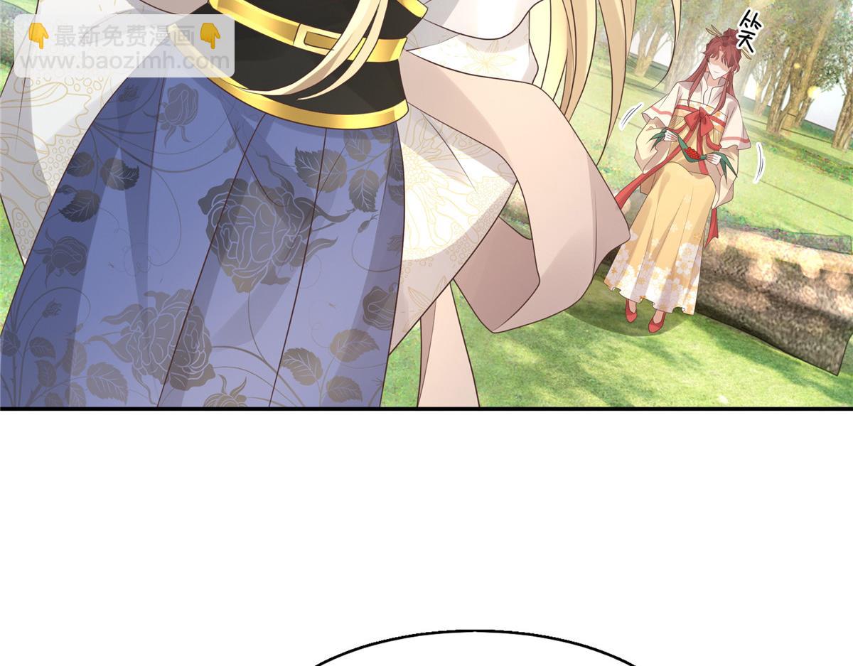 17 你是我的人了(1/2)-第18话