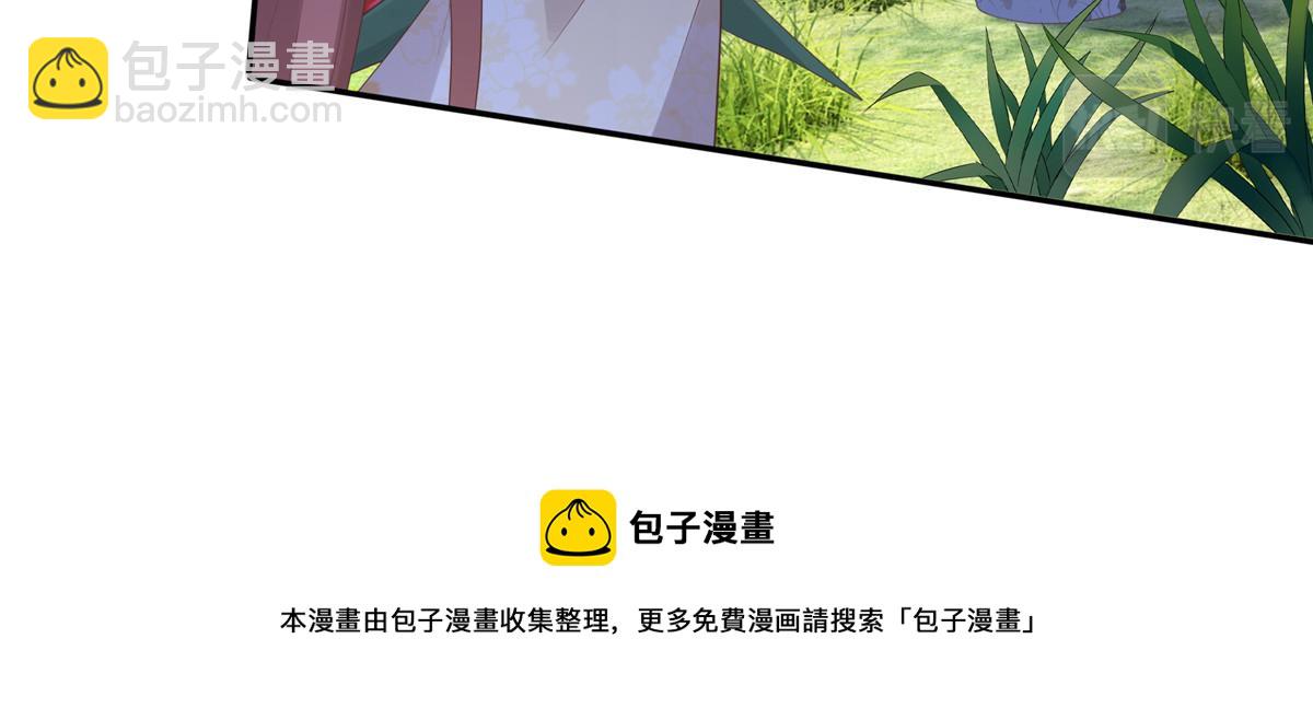 17 你是我的人了(1/2)-第18话