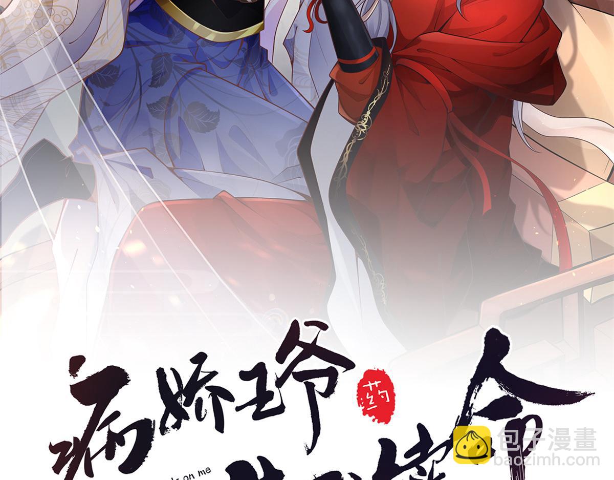 17 你是我的人了(1/2)-第18话