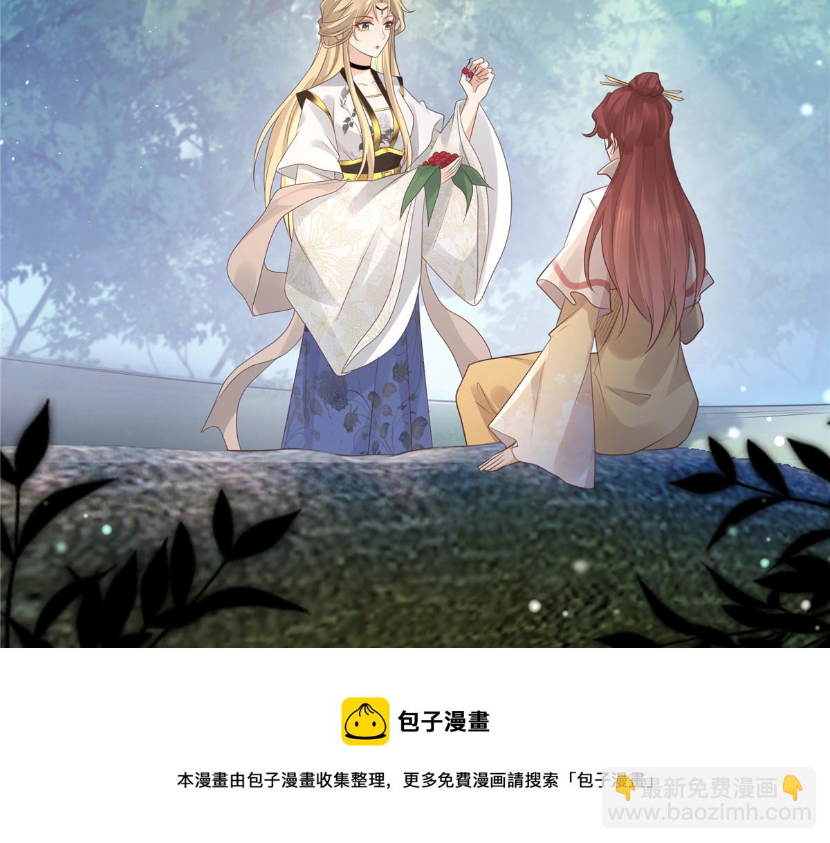 17 你是我的人了(1/2)-第18话