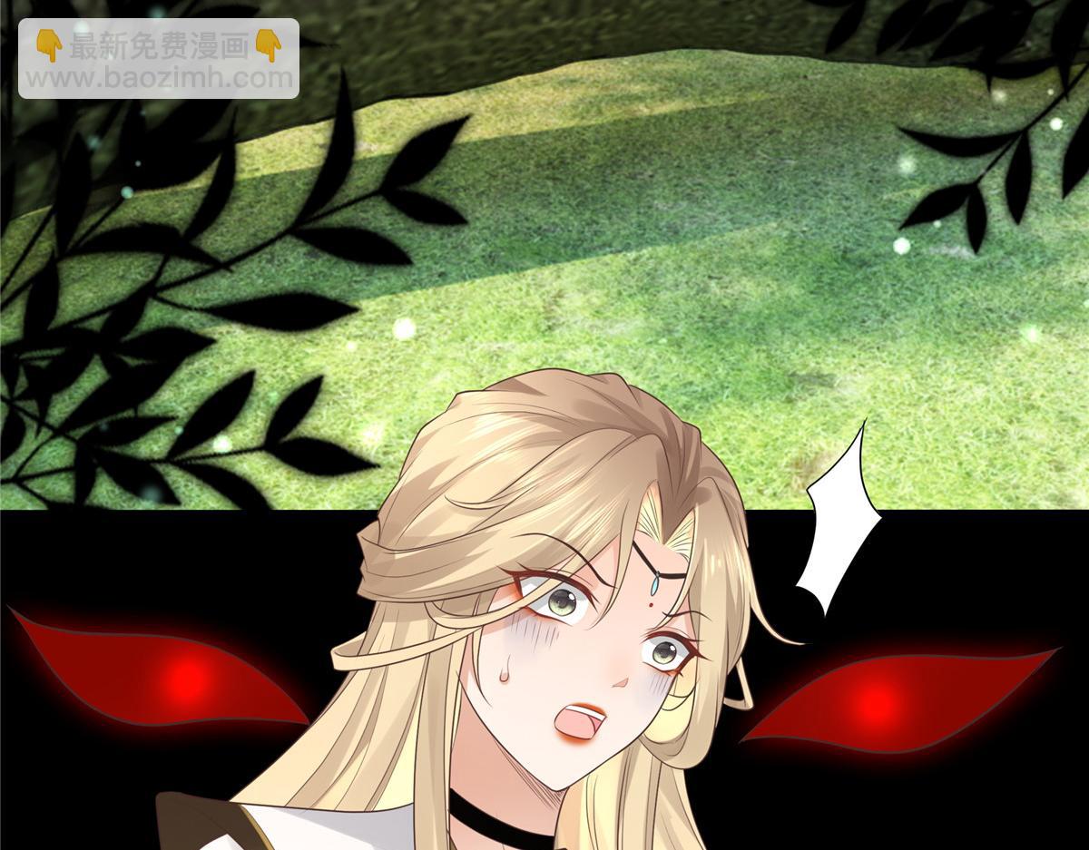 17 你是我的人了(1/2)-第18话