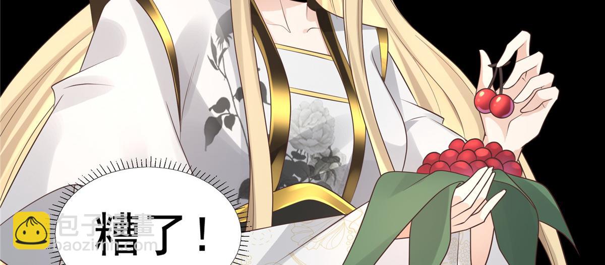 17 你是我的人了(1/2)-第18话