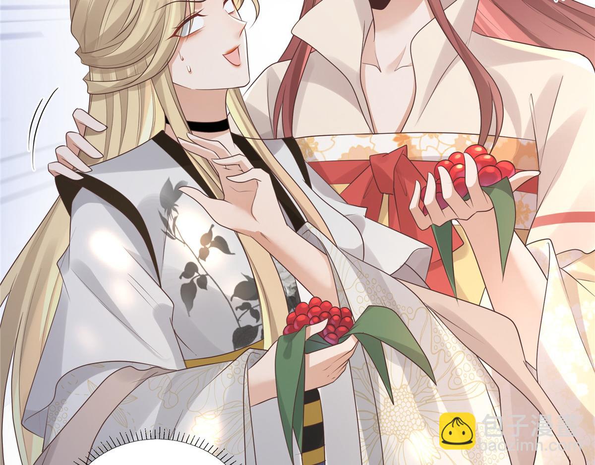 17 你是我的人了(1/2)-第18话