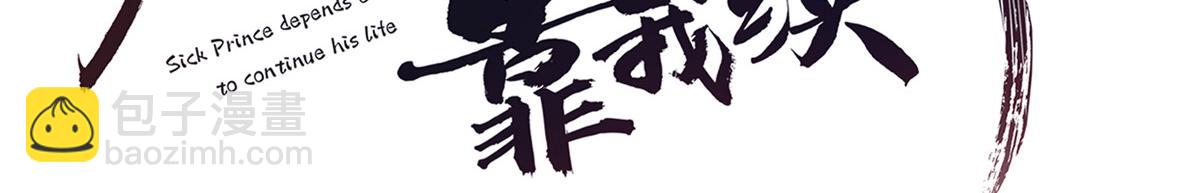 17 你是我的人了(1/2)-第18话