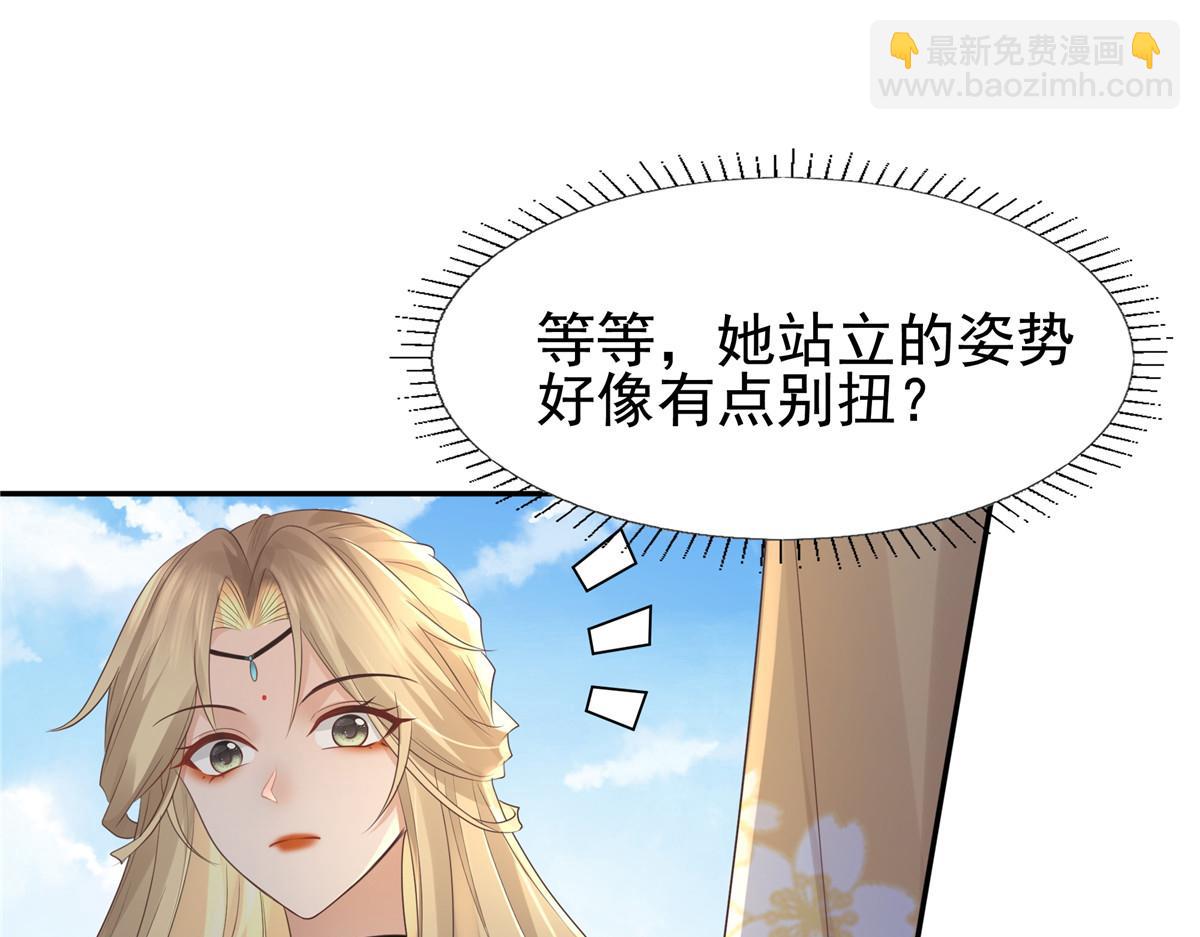 17 你是我的人了(1/2)-第18话