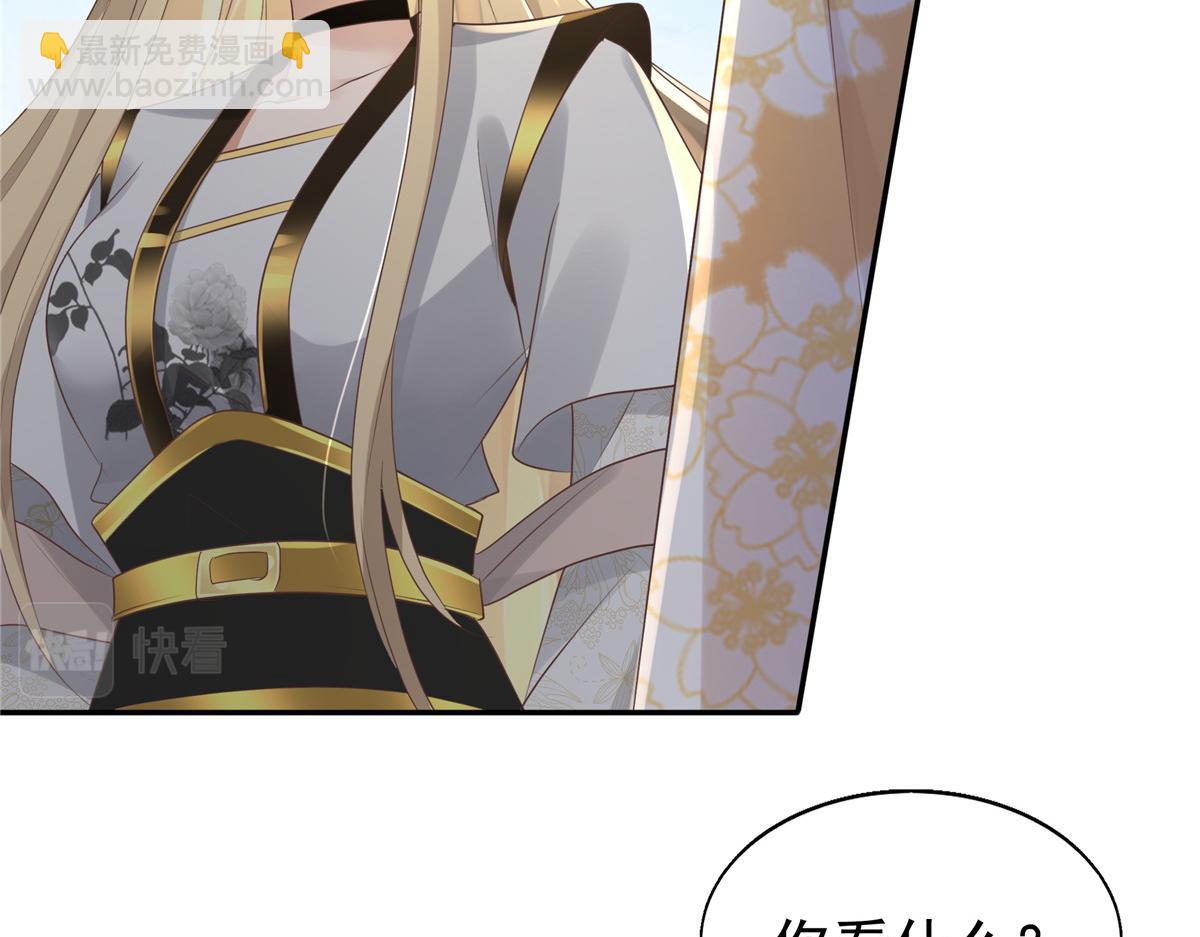 17 你是我的人了(1/2)-第18话