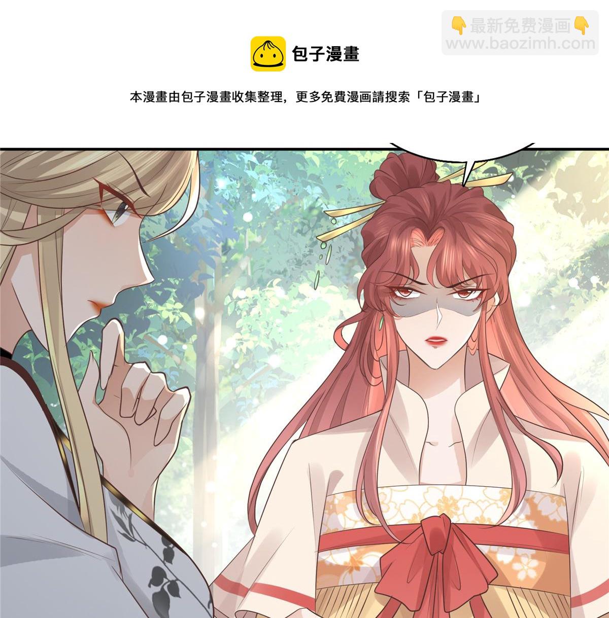 17 你是我的人了(1/2)-第18话