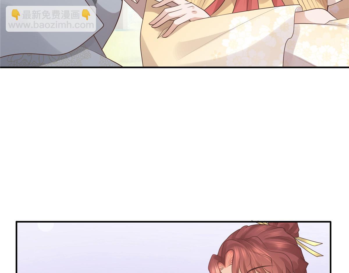 17 你是我的人了(1/2)-第18话