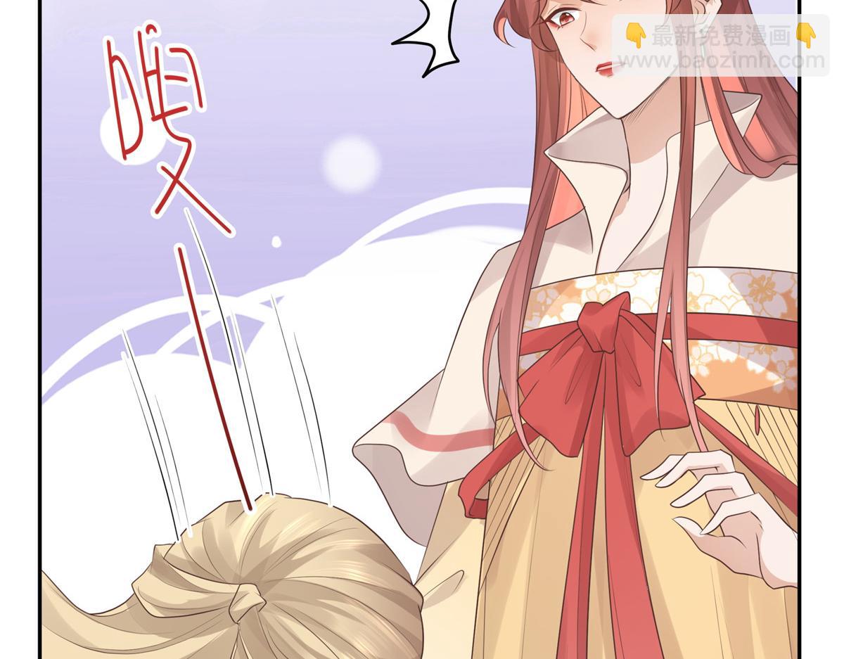 17 你是我的人了(1/2)-第18话