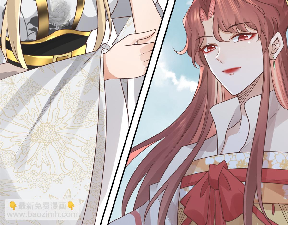 17 你是我的人了(1/2)-第18话