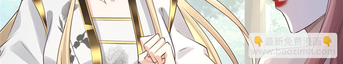 17 你是我的人了(1/2)-第18话