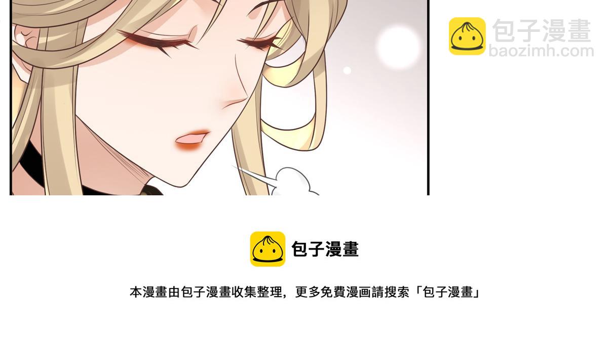 17 你是我的人了(1/2)-第18话