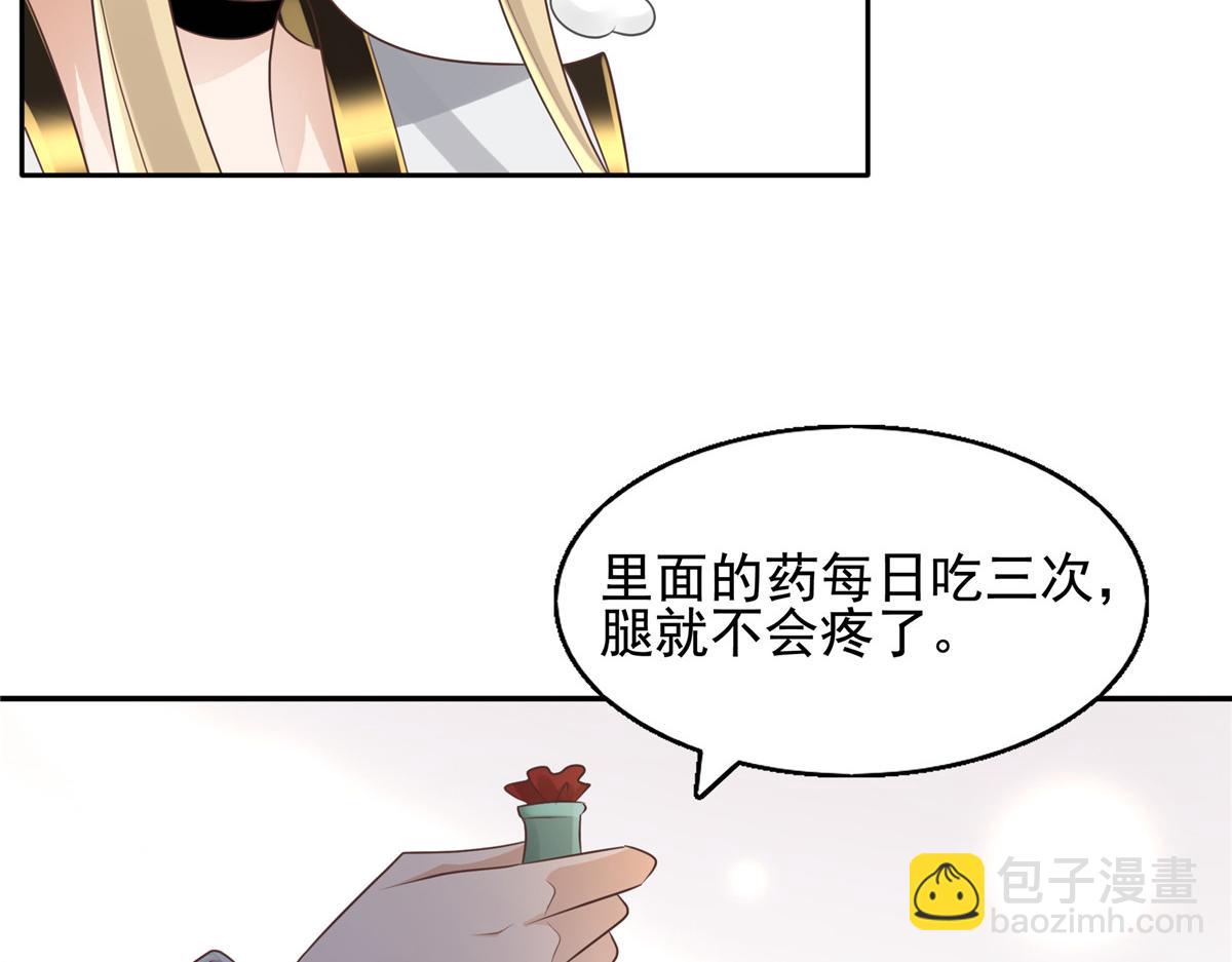 17 你是我的人了(1/2)-第18话