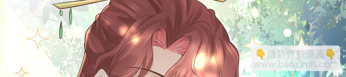 17 你是我的人了(1/2)-第18话