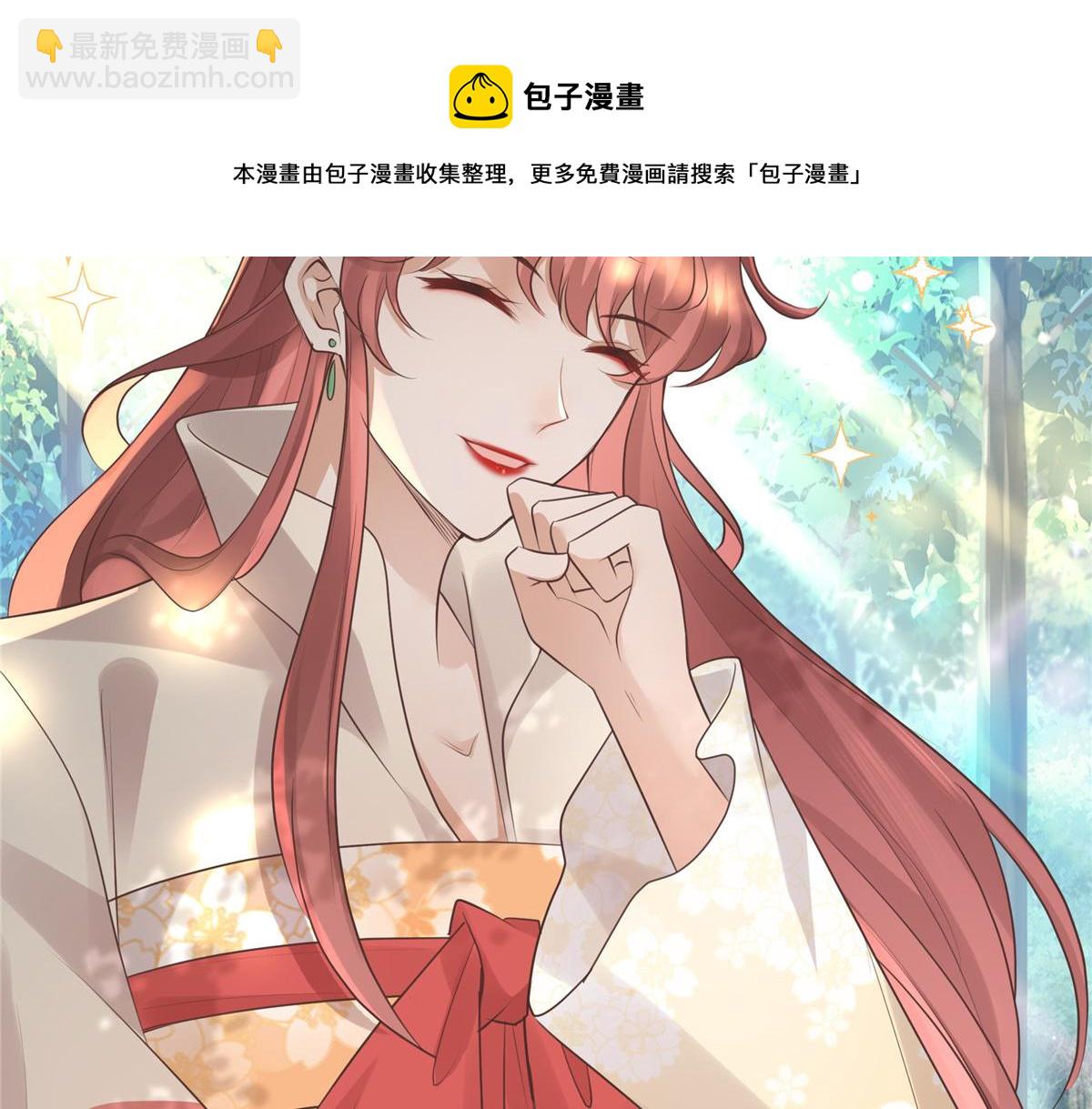 17 你是我的人了(1/2)-第18话