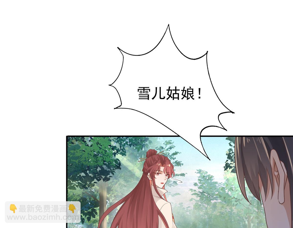 19 看来要重新自我介绍了(1/2)-第20话