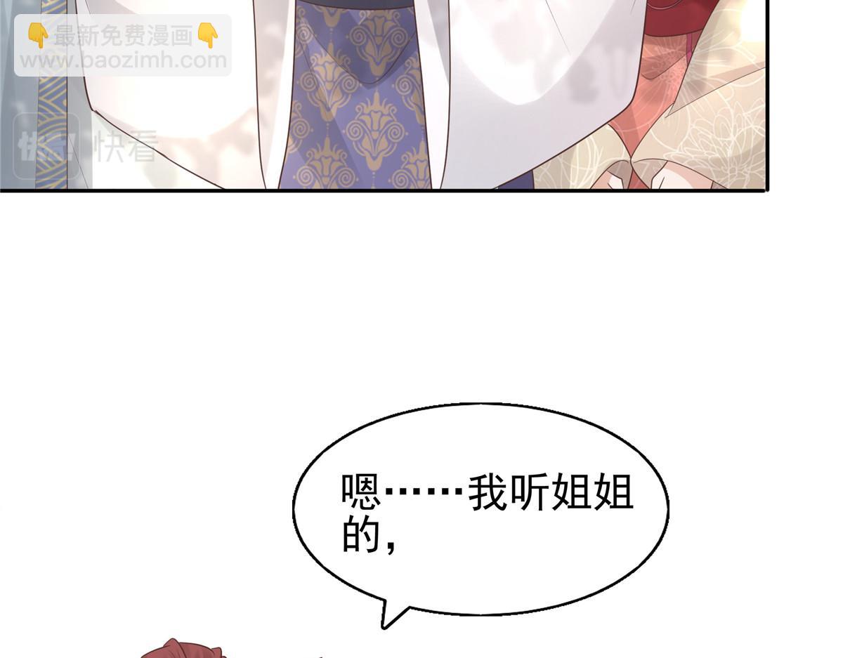 19 看来要重新自我介绍了(1/2)-第20话