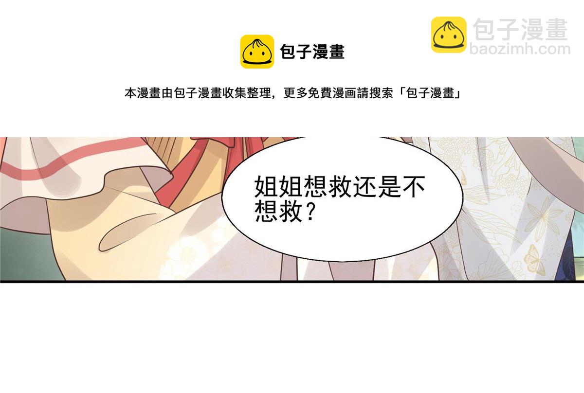 19 看来要重新自我介绍了(1/2)-第20话