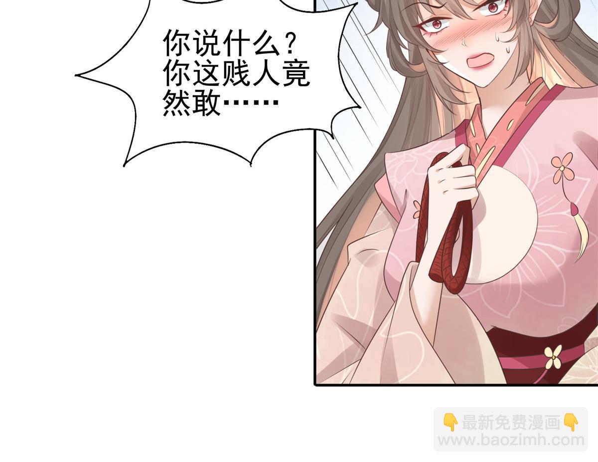 19 看来要重新自我介绍了(1/2)-第20话